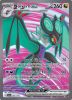 Pokemon Card - S&V: Paldea Evolved 246/193 - NOIVERN EX (ultra rare) (Mint)