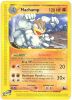 Pokemon Card - Skyridge 16/144 - MACHAMP (rare) (Mint)