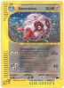 Pokemon Card - Skyridge H8/H32 - FORRETRESS (holo-foil) (Mint)