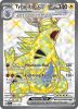 Pokemon Card - S&V: Obsidian Flames 211/197 - TYRANITAR EX (ultra rare) (Mint)