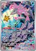 Pokemon Card - S&V: Paradox Rift 192/182 - VELUZA (Illustration Rare) (Mint)