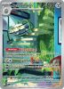 Pokemon Card - S&V: Paradox Rift 209/182 - FERROTHORN (Illustration Rare) (Mint)