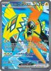 Pokemon Card - S&V: Paradox Rift 222/182 - TAPU KOKO EX (ultra rare) (Mint)