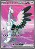 Pokemon Card - S&V: Paradox Rift 234/182 - BOMBIRDIER EX (ultra rare) (Mint)