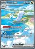 Pokemon Card - S&V: Paradox Rift 253/182 - ALTARIA EX (special illustration rare) (Mint)