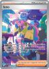 Pokemon Card - S&V Paldean Fates 237/091 - IONO (Special Illustration Rare) (Mint)