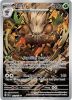 Pokemon Card - S&V Temporal Forces 163/162 - SHIFTRY (Illustration Rare) (Mint)