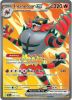 Pokemon Card - S&V Temporal Forces 187/162 - INCINEROAR EX (Ultra Rare) (Mint)