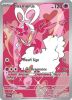 Pokemon Card - S&V Twilight Masquerade 180/167 - ENAMORUS (Illustration Rare) (Mint)