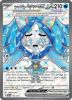 Pokemon Card - S&V Twilight Masquerade 194/167 - WELLSPRING MASK OGERPON EX (Ultra Rare) (Mint)