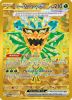 Pokemon Card - S&V Twilight Masquerade 221/167 - TEAL MASK OGERPON EX (Hyper Rare) (Mint)