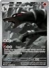 Pokemon Card - S&V Shrouded Fable 066/064 - HOUNDOOM (Illustration Rare) (Mint)