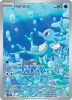 Pokemon Card - S&V Shrouded Fable 067/064 - HORSEA (Illustration Rare) (Mint)