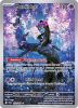 Pokemon Card - S&V Shrouded Fable 072/064 - MUNKIDORI (Illustration Rare) (Mint)