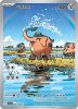 Pokemon Card - S&V Shrouded Fable 076/064 - CUFANT (Illustration Rare) (Mint)