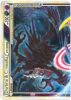 Pokemon Card - HS: Triumphant 99/102 - DARKRAI & CRESSELIA LEGEND (Top) (holo-foil) (Mint)