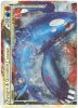 Pokemon Card - HS: Undaunted 87/90 - KYOGRE & GROUDON LEGEND (Top) (holo-foil) (Mint)