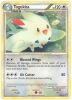 Pokemon Card - HS: Undaunted 9/90 - TOGEKISS (holo-foil) (Mint)