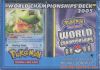 Pokemon Cards - World Championships Deck 2005 - KING OF THE WEST DECK (New)