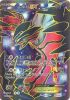 Pokemon Card - XY 144/146 - YVELTAL EX (full art holo)