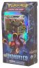 Pokemon Cards - HS Undaunted - NIGHTFALL - Theme Deck (New)