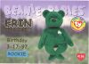 TY Beanie Babies BBOC Card - Series 1 Birthday (GOLD) - ERIN the Bear (Rookie) (Mint)
