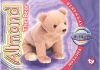 TY Beanie Babies BBOC Card - Series 4 Birthday (PURPLE) - ALMOND the Bear (Mint)