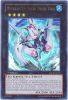 Yu-Gi-Oh Card - ABYR-EN039 - NUMBER C32: SHARK DRAKE VEISS (ultra rare holo) (Mint)