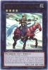 Yu-Gi-Oh Card - ABYR-EN042 - HEROIC CHAMPION - GANDIVA (ultra rare holo) (Mint)