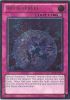 Yu-Gi-Oh Card - ABYR-EN072 - ABYSS-SPHERE (ultimate rare holo)