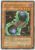 Yu-Gi-Oh Card - AST-078 - DOUBLE COSTON (rare) (Mint)