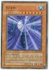 Yu-Gi-Oh Card - DB1-EN159 - SUIJIN (common) (Mint)