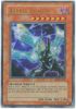 Yu-Gi-Oh Card - DB2-EN072 - BARREL DRAGON (ultra rare holo) (Mint)