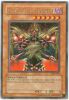 Yu-Gi-Oh Card - DCR-063 - GREAT MAJU GARZETT (rare) (Mint)