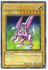 Yu-Gi-Oh Card - DDS-004 - SEIYARYU (secret rare holo) (Mint)