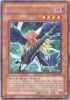 Yu-Gi-Oh Card - DL09-EN011 - BLACKWING - BORA THE SPEAR (rare) (Mint)