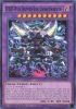 Yu-Gi-Oh Card - DOCS-EN044 - D/D/D WAVE OBLIVION KING CAESAR RAGNAROK (super rare holo) (Mint)