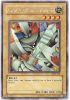 Yu-Gi-Oh Card - DOR-001 - ALPHA the MAGNET WARRIOR (secret rare holo) (Mint)