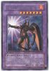 Yu-Gi-Oh Card - DP03-EN013 - ELEMENTAL HERO FLARE NEOS (rare) (Mint)