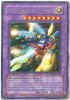 Yu-Gi-Oh Card - DP2-EN014 - XYZ - DRAGON CANNON (rare) (Mint)