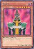 Yu-Gi-Oh Card - DPBC-EN027 - JINZO (rare) (Mint)