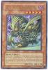 Yu-Gi-Oh Card - DR04-EN084 - GOLDD, WU-LORD OF DARK WORLD (ultra rare holo) (Mint)