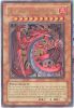 Yu-Gi-Oh Card - DR04-EN121 - URIA, LORD OF SEARING FLAMES (ultra rare holo) (Mint)