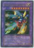 Yu-Gi-Oh Card - DR1-EN107 - XYZ DRAGON CANNON (ultra rare holo) (Mint)