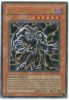 Yu-Gi-Oh Card - DR1-EN235 - SKULL ARCHFIEND OF LIGHTNING (ultra rare holo) (Mint)