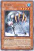 Yu-Gi-Oh Card - DR2-EN020 - FENRIR (rare) (Mint)