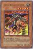 Yu-Gi-Oh Card - DR2-EN184 - GHOST KNIGHT OF JACKAL (ultra rare holo) (Mint)