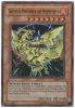 Yu-Gi-Oh Card - DR3-EN125 - SACRED PHOENIX OF NEPHTHYS (ultra rare holo) (Mint)