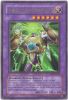 Yu-Gi-Oh Card - DR3-EN216 - ELEMENTAL HERO THUNDER GIANT (ultra rare holo) (Mint)