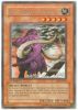 Yu-Gi-Oh Card - FET-EN015 - BIG-TUSKED MAMMOTH (rare) (Mint)